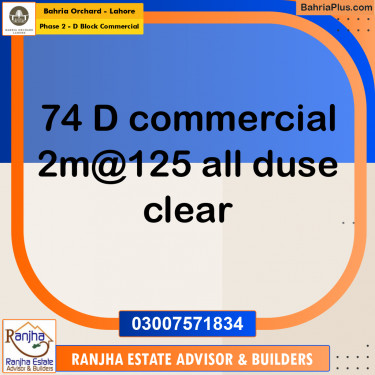2 Marla Commercial Plot for Sale in Phase 2 - D Block Commercial -  Bahria Orchard, Lahore - (BP-260327)
