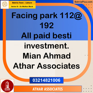 1 Kanal Residential Plot for Sale in Sector D - EE Multan Block -  Bahria Town, Lahore - (BP-260332)