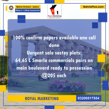 5 Marla Commercial Plot for Sale in Phase 2 - L Block Commercial -  Bahria Orchard, Lahore - (BP-260407)