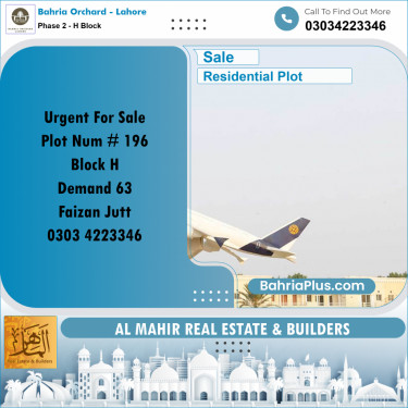 Residential Plot for Sale in Phase 2 - H Block -  Bahria Orchard, Lahore - (BP-260421)