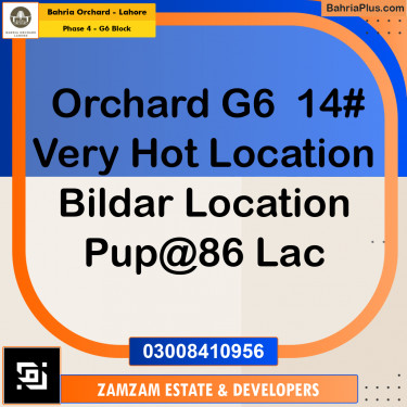10 Marla Residential Plot for Sale in Phase 4 - G6 Block -  Bahria Orchard, Lahore - (BP-260484)