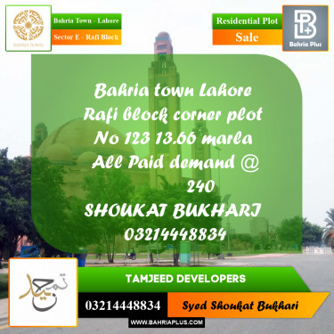 14 Marla Residential Plot for Sale in Sector E - Rafi Block -  Bahria Town, Lahore - (BP-260488)