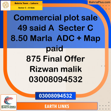 8 Marla Commercial Plot for Sale in Sector C - A Side -  Bahria Town, Lahore - (BP-260500)