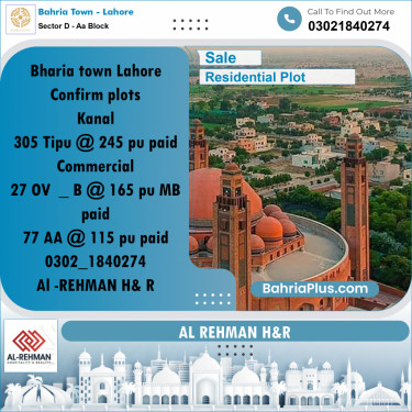 10 Marla Residential Plot for Sale in Sector D - AA Block -  Bahria Town, Lahore - (BP-260519)