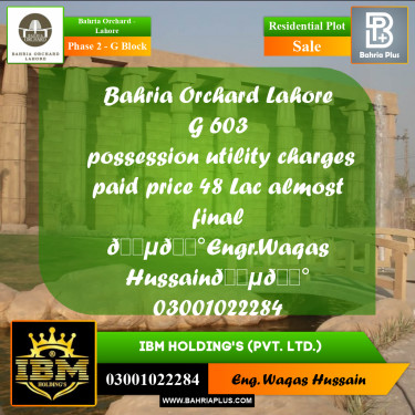 5 Marla Residential Plot for Sale in Phase 2 - G Block -  Bahria Orchard, Lahore - (BP-260546)