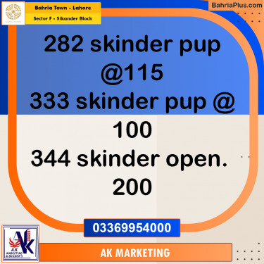 10 Marla Residential Plot for Sale in Sector F - Sikander Block -  Bahria Town, Lahore - (BP-260599)