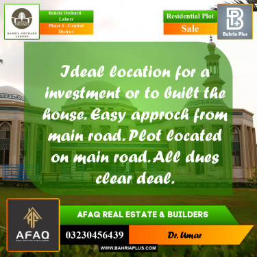 10 Marla Residential Plot for Sale in Phase 1 - Central District -  Bahria Orchard, Lahore - (BP-260617)