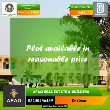 10 Marla Residential Plot for Sale in Phase 4 - G5 Block -  Bahria Orchard, Lahore - (BP-260621)