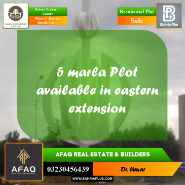 5 Marla Residential Plot for Sale in Phase 1 - Eastern District Ext. I -  Bahria Orchard, Lahore - (BP-260625)