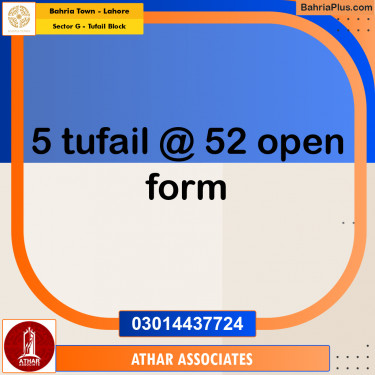 5 Marla Residential Plot for Sale in Sector G - Tufail Block -  Bahria Town, Lahore - (BP-260649)