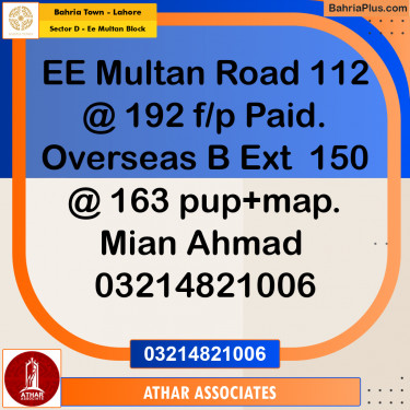 1 Kanal Residential Plot for Sale in Sector D - EE Multan Block -  Bahria Town, Lahore - (BP-260656)