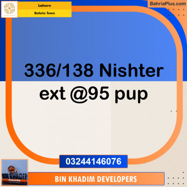 Residential Plot for Sale in Bahria Town, Lahore - (BP-260666)