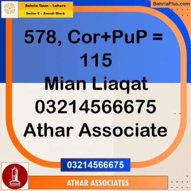 5 Marla Residential Plot for Sale in Sector E - Jinnah Block -  Bahria Town, Lahore - (BP-260669)