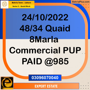8 Marla Residential Plot for Sale in Sector E - Quaid Block -  Bahria Town, Lahore - (BP-260681)