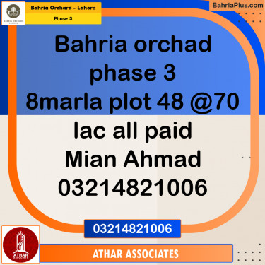 8 Marla Residential Plot for Sale in Phase 3 -  Bahria Orchard, Lahore - (BP-260686)