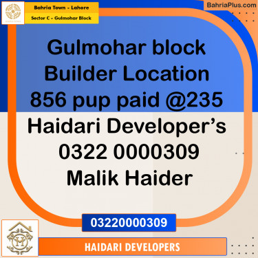 10 Marla Residential Plot for Sale in Sector C - Gulmohar Block -  Bahria Town, Lahore - (BP-260699)