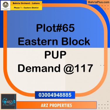 10 Marla Residential Plot for Sale in Phase 1 - Eastern District -  Bahria Orchard, Lahore - (BP-260708)