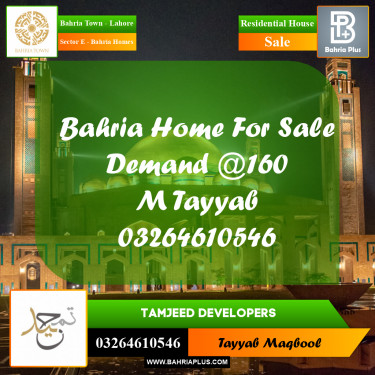 6 Marla Residential House for Sale in Sector E - Bahria Homes -  Bahria Town, Lahore - (BP-260742)