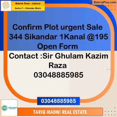 1 Kanal Residential Plot for Sale in Sector F - Sikander Block -  Bahria Town, Lahore - (BP-260750)