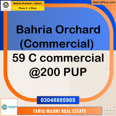 5 Marla Residential Plot for Sale in Phase 2 - C Block -  Bahria Orchard, Lahore - (BP-260757)