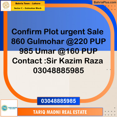 10 Marla Residential Plot for Sale in Sector C - Gulmohar Block -  Bahria Town, Lahore - (BP-260789)