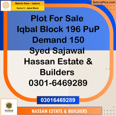 10 Marla Residential Plot for Sale in Sector E - Iqbal Block -  Bahria Town, Lahore - (BP-260796)