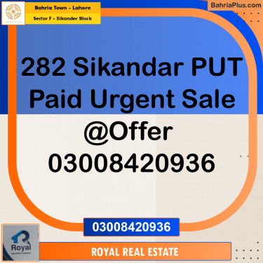 10.66 Marla Residential Plot for Sale in Sector F - Sikander Block -  Bahria Town, Lahore - (BP-260806)