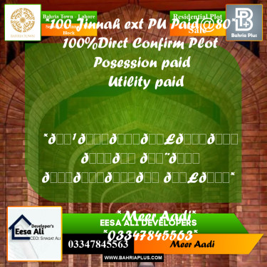 5 Marla Residential Plot for Sale in Sector E - Jinnah Ext. Block -  Bahria Town, Lahore - (BP-260839)