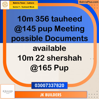 10 Marla Residential Plot for Sale in Sector F - Tauheed Block -  Bahria Town, Lahore - (BP-260862)