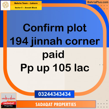 5 Marla Residential Plot for Sale in Sector E - Jinnah Block -  Bahria Town, Lahore - (BP-260880)