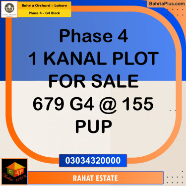 1 Kanal Residential Plot for Sale in Phase 4 - G4 Block -  Bahria Orchard, Lahore - (BP-260885)