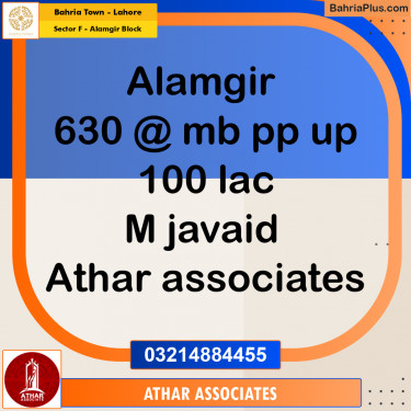 10 Marla Residential Plot for Sale in Sector F - Alamgir Block -  Bahria Town, Lahore - (BP-260943)