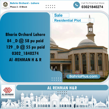 5 Marla Residential Plot for Sale in Phase 2 - D Block -  Bahria Orchard, Lahore - (BP-260952)