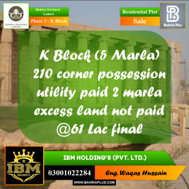 5 Marla Residential Plot for Sale in Phase 2 - K Block -  Bahria Orchard, Lahore - (BP-260982)