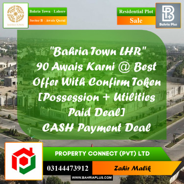 10 Marla Residential Plot for Sale in Sector B - Awais Qarni -  Bahria Town, Lahore - (BP-261046)