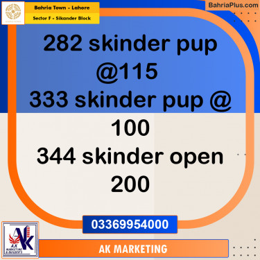 10 Marla Residential Plot for Sale in Sector F - Sikander Block -  Bahria Town, Lahore - (BP-261061)