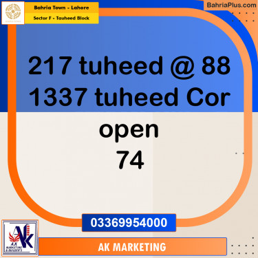 10 Marla Residential Plot for Sale in Sector F - Tauheed Block -  Bahria Town, Lahore - (BP-261064)