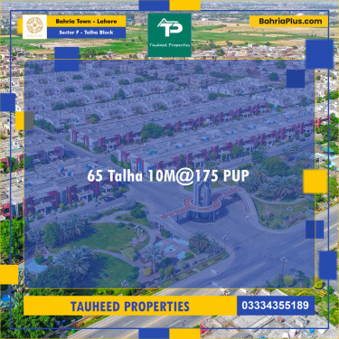 10 Marla Residential Plot for Sale in Sector F - Talha Block -  Bahria Town, Lahore - (BP-261107)
