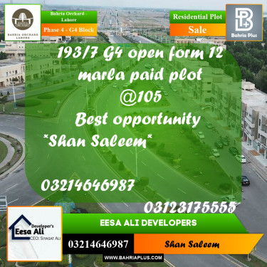12 Marla Residential Plot for Sale in Phase 4 - G4 Block -  Bahria Orchard, Lahore - (BP-261112)