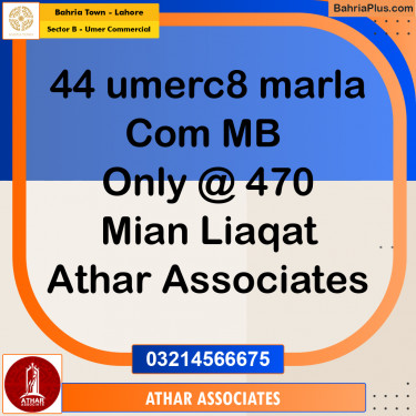 8 Marla Commercial Plot for Sale in Sector B - Umer Commercial -  Bahria Town, Lahore - (BP-261117)