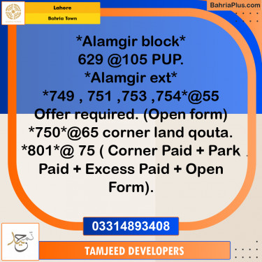 Residential Plot for Sale in Bahria Town, Lahore - (BP-261130)