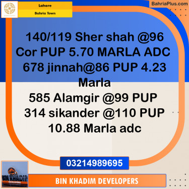 Residential Plot for Sale in Bahria Town, Lahore - (BP-261169)