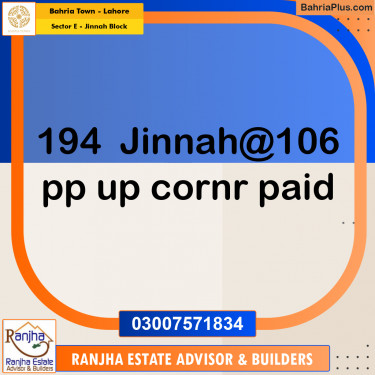 5 Marla Residential Plot for Sale in Sector E - Jinnah Block -  Bahria Town, Lahore - (BP-261175)