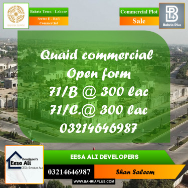 Commercial Plot for Sale in Sector E - Rafi Commercial -  Bahria Town, Lahore - (BP-261206)