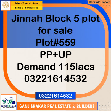 5 Marla Residential Plot for Sale in Sector E - Jinnah Block -  Bahria Town, Lahore - (BP-261210)