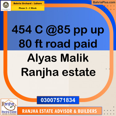 8 Marla Residential Plot for Sale in Phase 2 - C Block -  Bahria Orchard, Lahore - (BP-261223)