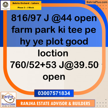 5 Marla Residential Plot for Sale in Phase 2 - J Block -  Bahria Orchard, Lahore - (BP-261402)