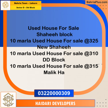 10 Marla Residential House for Sale in Sector D - DD Block -  Bahria Town, Lahore - (BP-261406)