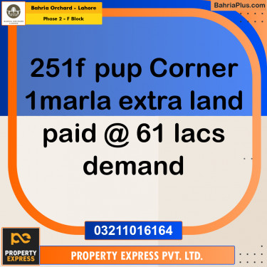 6 Marla Residential Plot for Sale in Phase 2 - F Block -  Bahria Orchard, Lahore - (BP-261412)