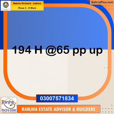 8 Marla Residential Plot for Sale in Phase 2 - H Block -  Bahria Orchard, Lahore - (BP-261455)